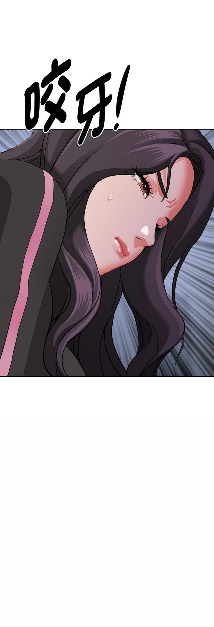 贵妇的专属保镳第64話
