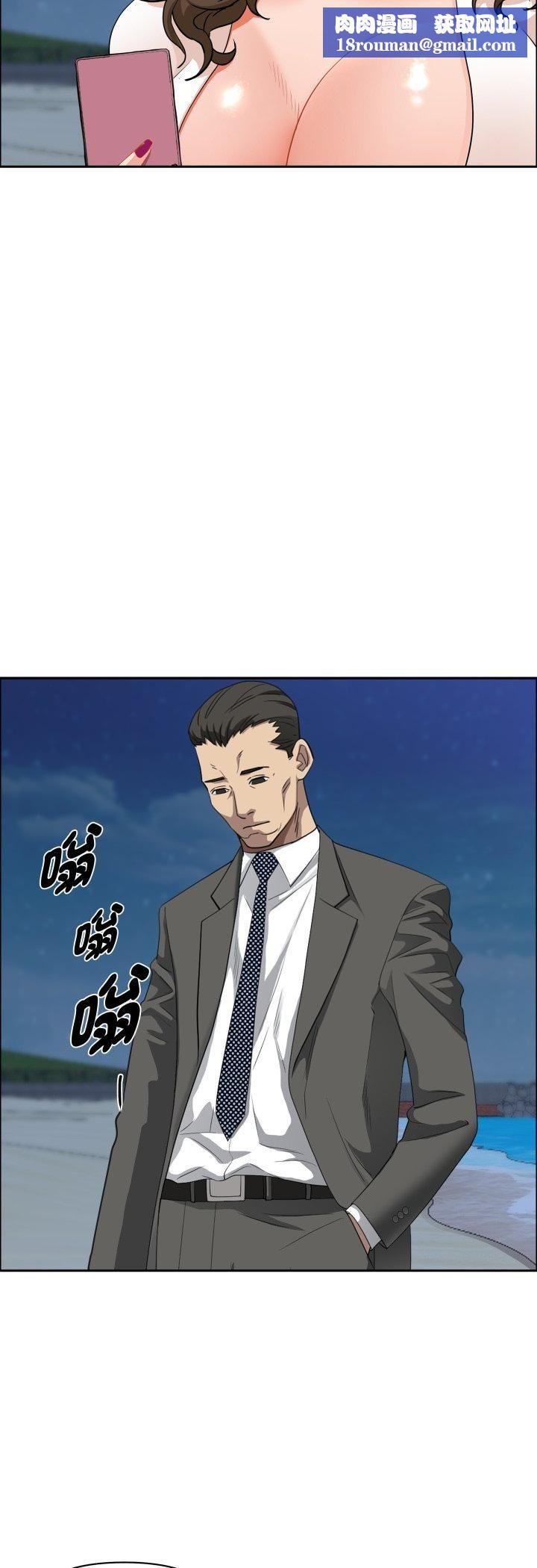 贵妇的专属保镳第64話