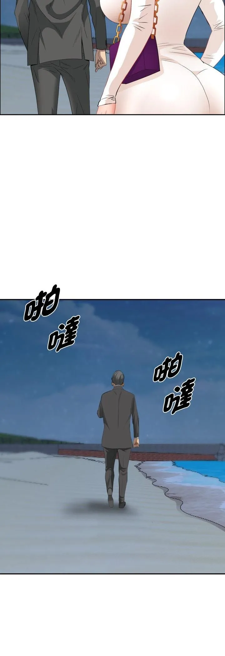 貴婦的專屬保鑣第64話