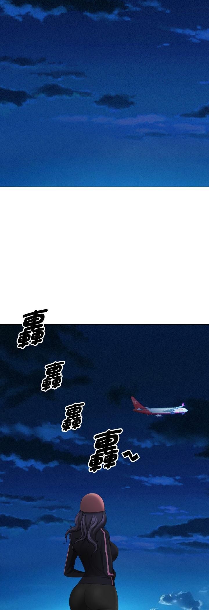 贵妇的专属保镳第64話