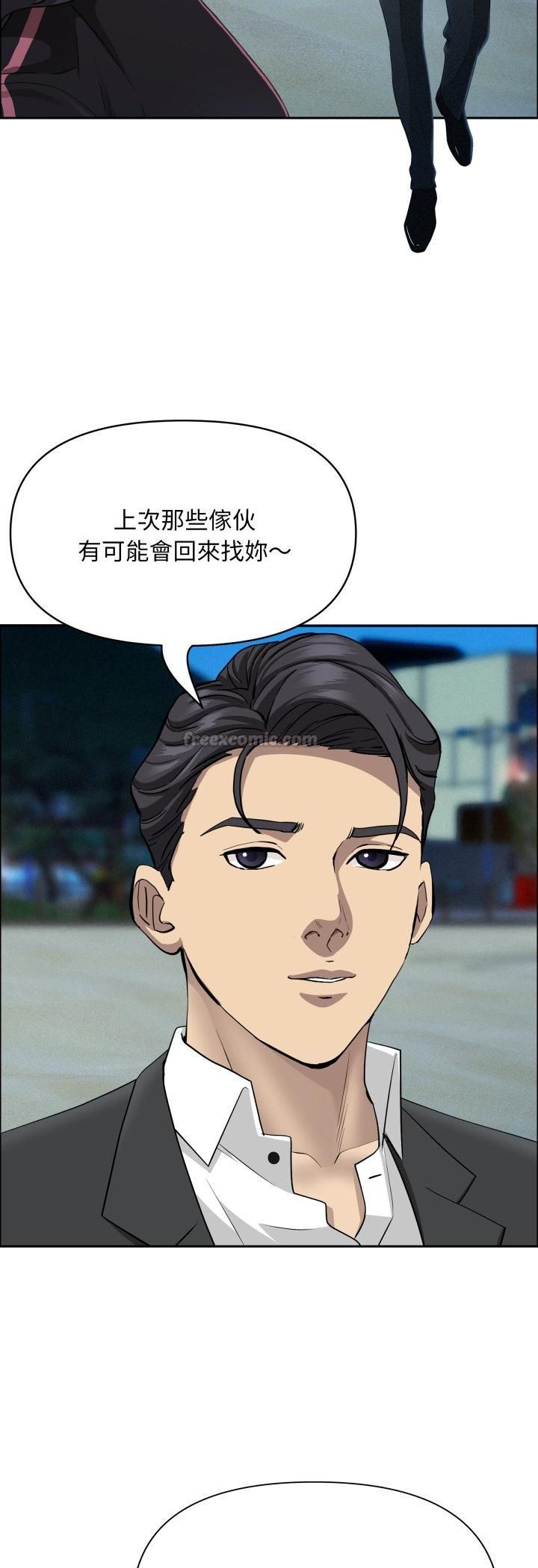 贵妇的专属保镳第64話