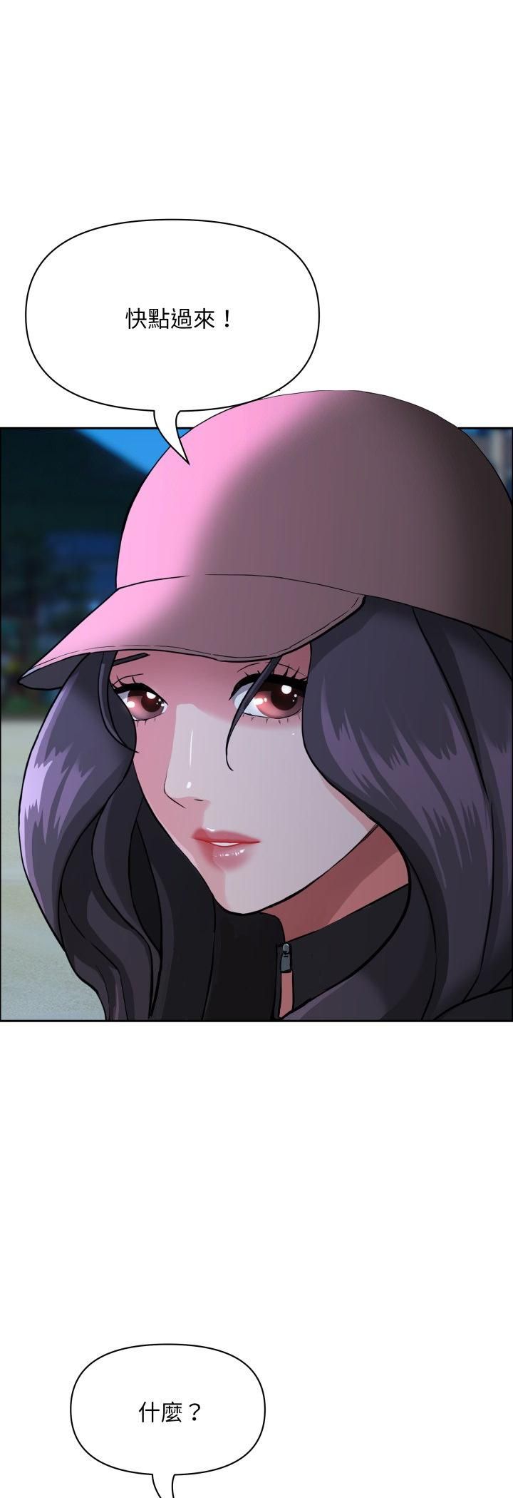 贵妇的专属保镳第64話