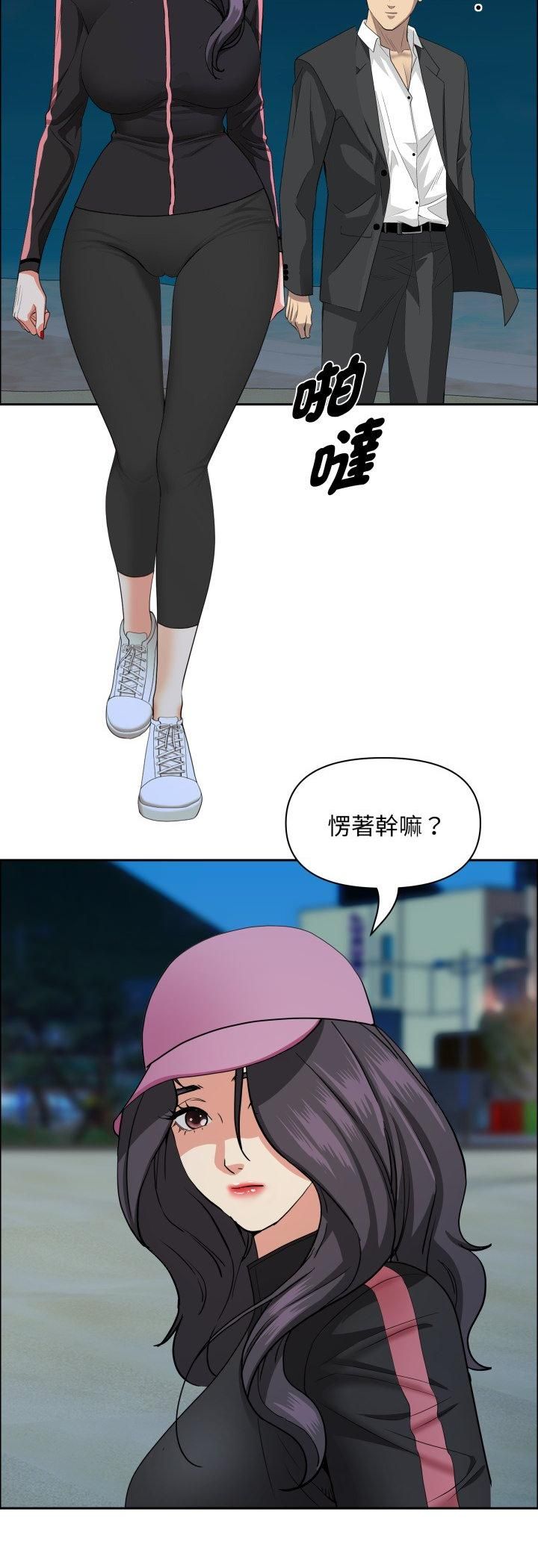 贵妇的专属保镳第64話
