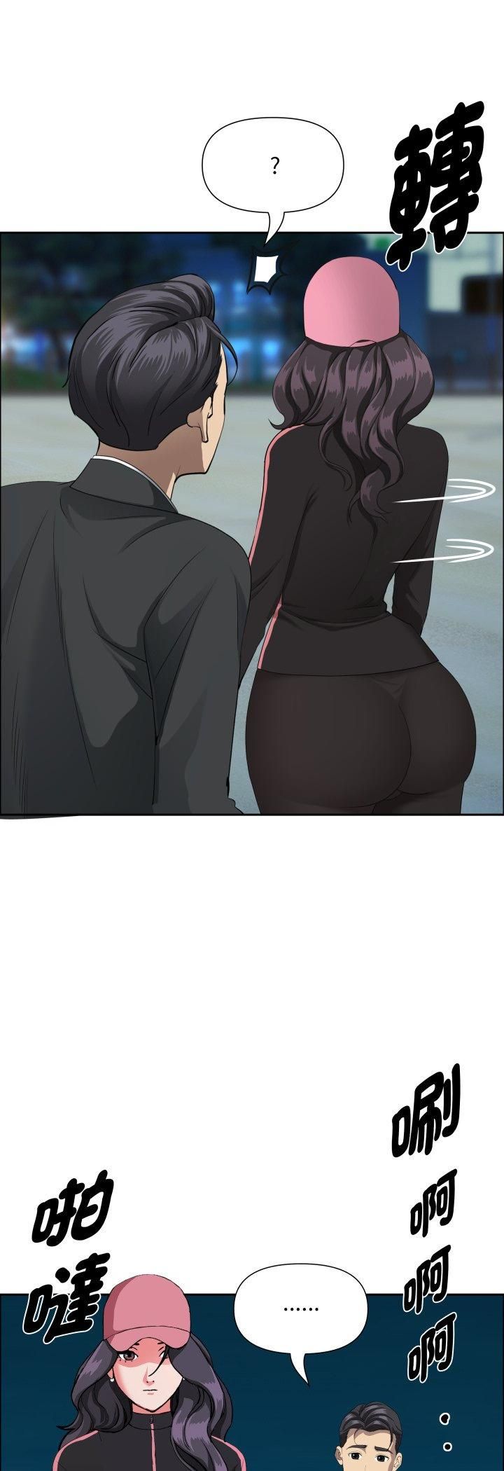 貴婦的專屬保鑣第64話