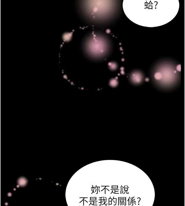 馆长是大野狼第18話-這確定是同一個人嗎?