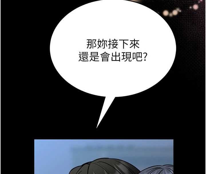 馆长是大野狼第18話-這確定是同一個人嗎?