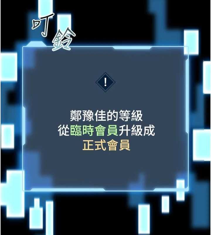 馆长是大野狼第18話-這確定是同一個人嗎?