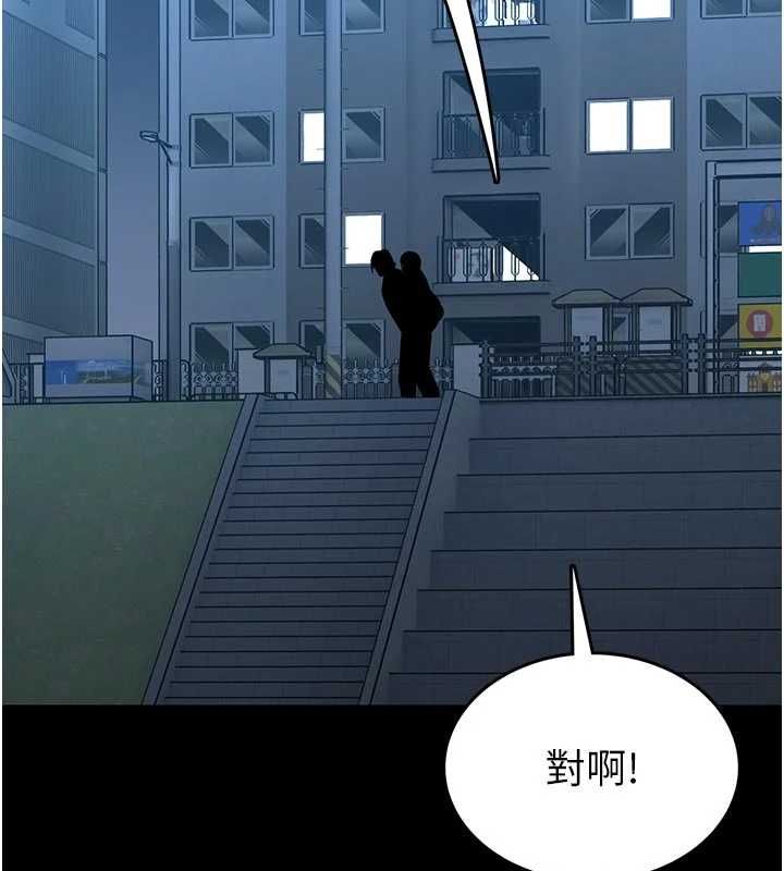 馆长是大野狼第18話-這確定是同一個人嗎?