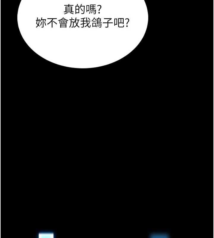 馆长是大野狼第18話-這確定是同一個人嗎?