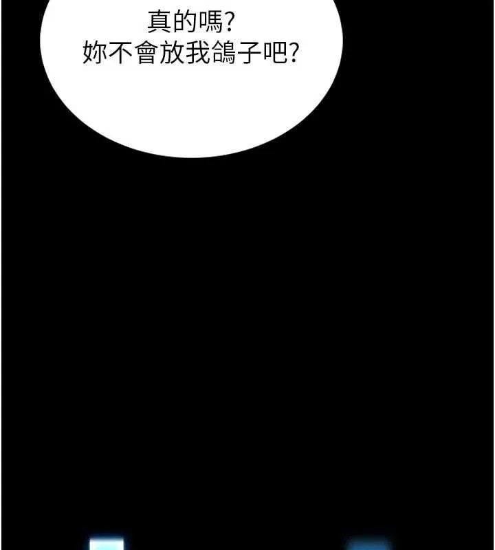 館長是大野狼第18話-這確定是同一個人嗎?