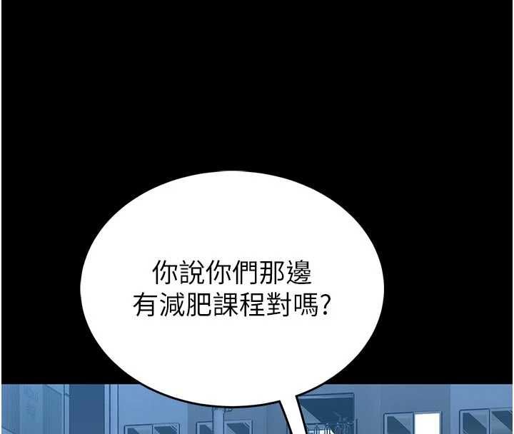 馆长是大野狼第18話-這確定是同一個人嗎?