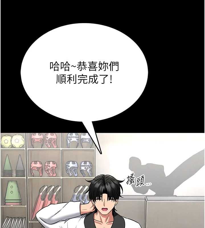 馆长是大野狼第18話-這確定是同一個人嗎?