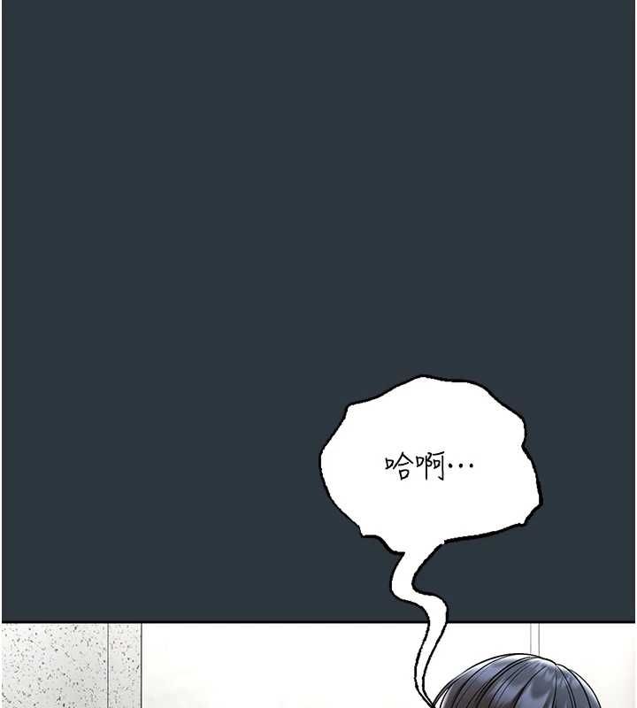馆长是大野狼第18話-這確定是同一個人嗎?