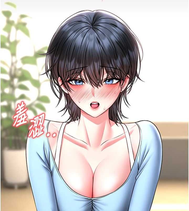 馆长是大野狼第18話-這確定是同一個人嗎?