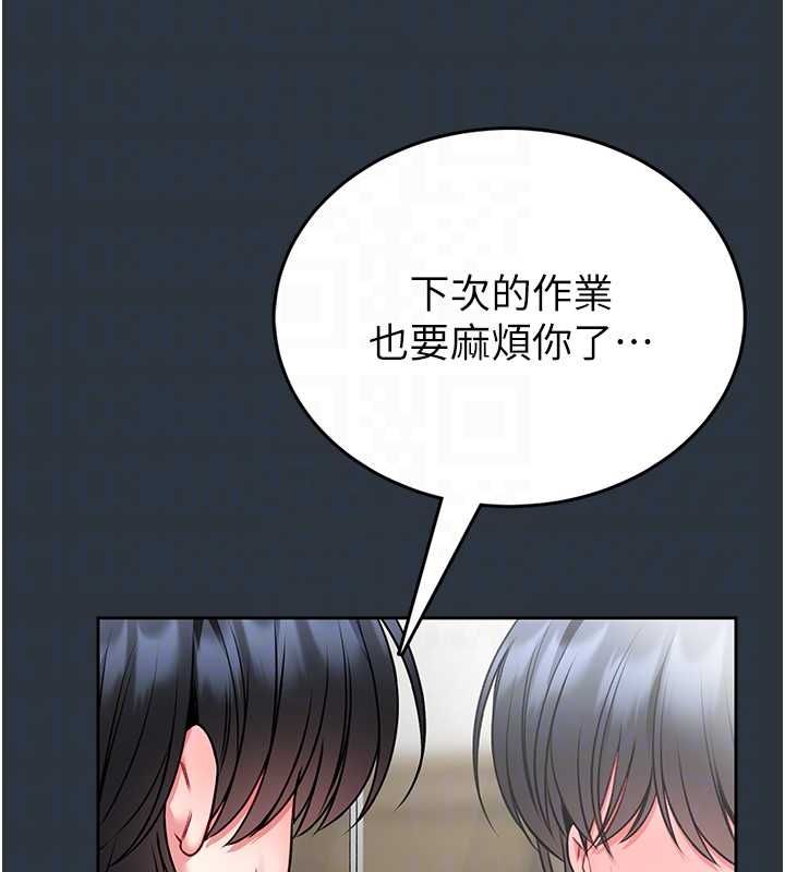 馆长是大野狼第18話-這確定是同一個人嗎?