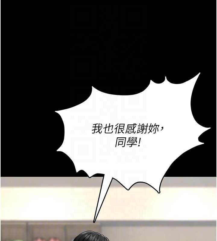 馆长是大野狼第18話-這確定是同一個人嗎?
