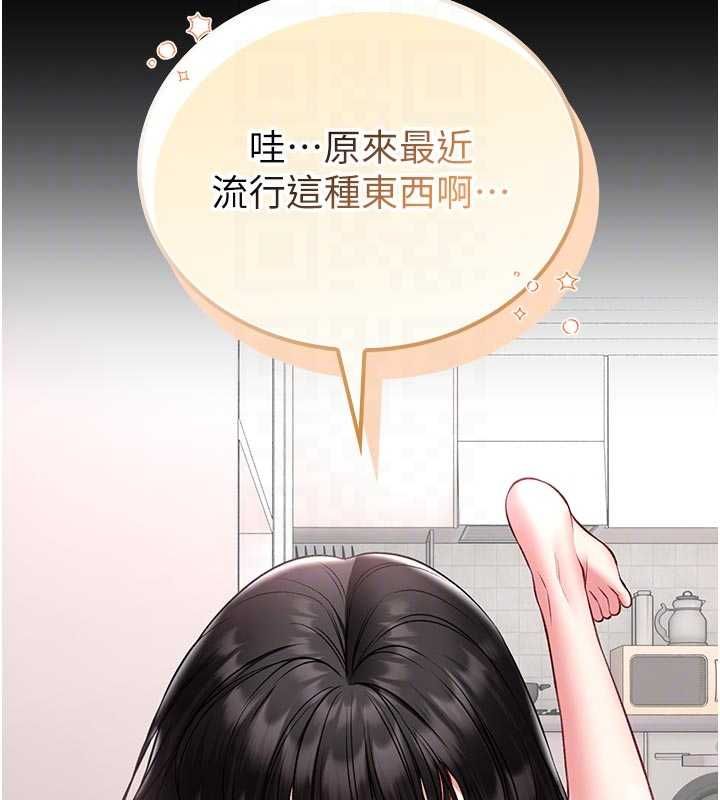 馆长是大野狼第18話-這確定是同一個人嗎?