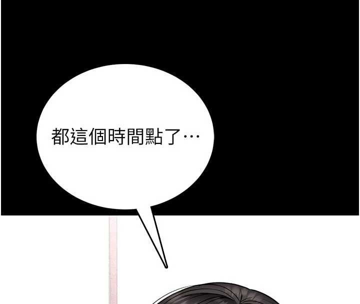 馆长是大野狼第18話-這確定是同一個人嗎?