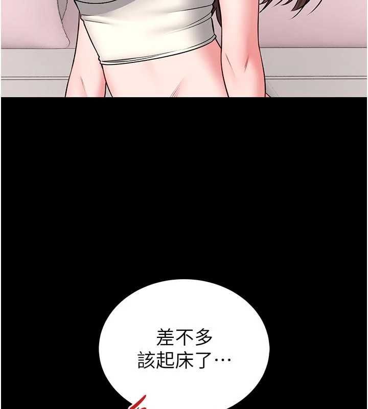 馆长是大野狼第18話-這確定是同一個人嗎?