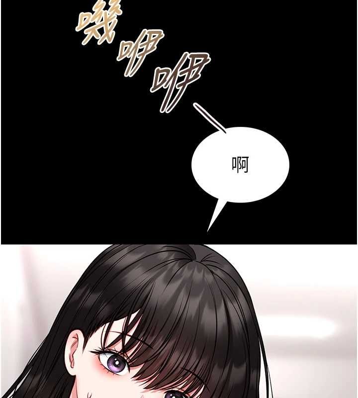 馆长是大野狼第18話-這確定是同一個人嗎?