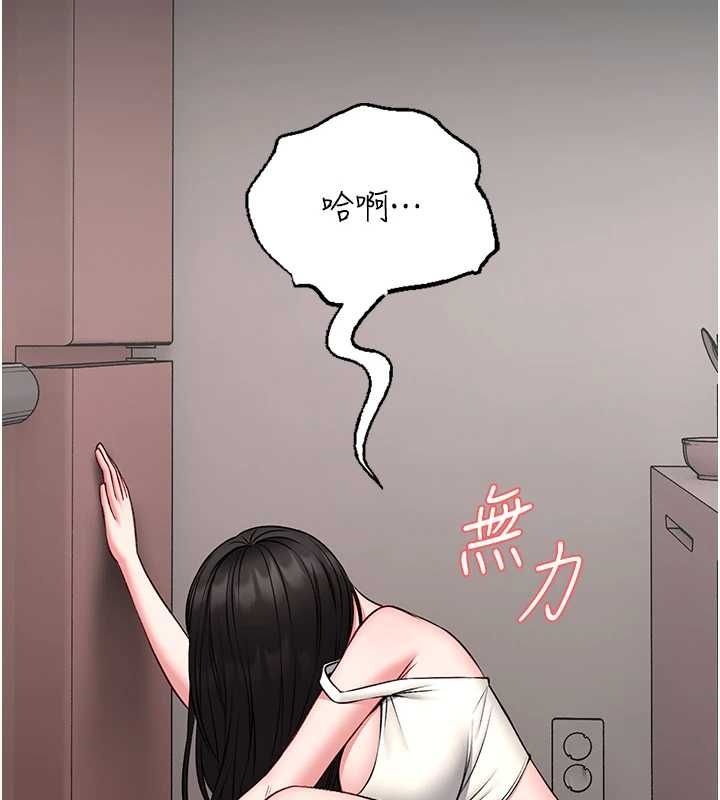 馆长是大野狼第18話-這確定是同一個人嗎?