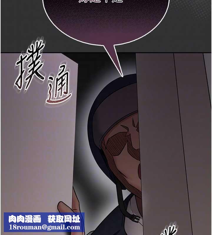 馆长是大野狼第18話-這確定是同一個人嗎?
