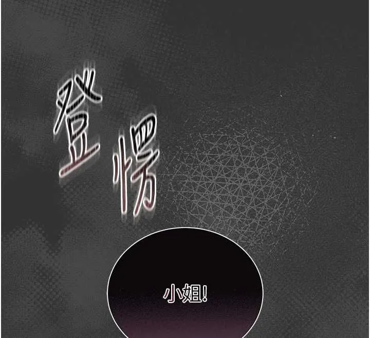 館長是大野狼第18話-這確定是同一個人嗎?
