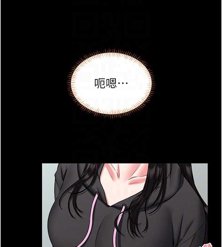馆长是大野狼第18話-這確定是同一個人嗎?