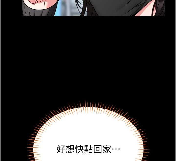 馆长是大野狼第18話-這確定是同一個人嗎?