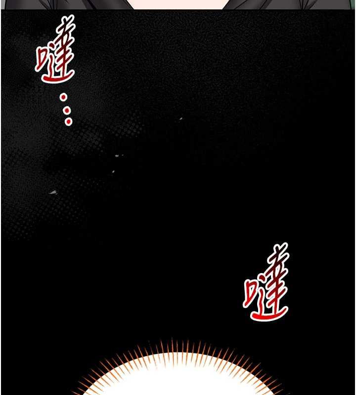 馆长是大野狼第18話-這確定是同一個人嗎?