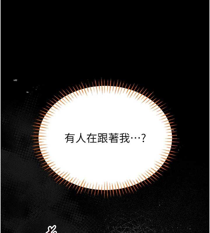 馆长是大野狼第18話-這確定是同一個人嗎?