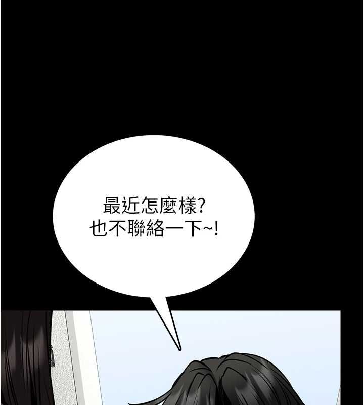 馆长是大野狼第18話-這確定是同一個人嗎?