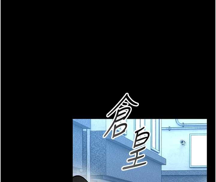 馆长是大野狼第18話-這確定是同一個人嗎?