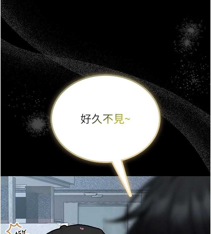 馆长是大野狼第18話-這確定是同一個人嗎?