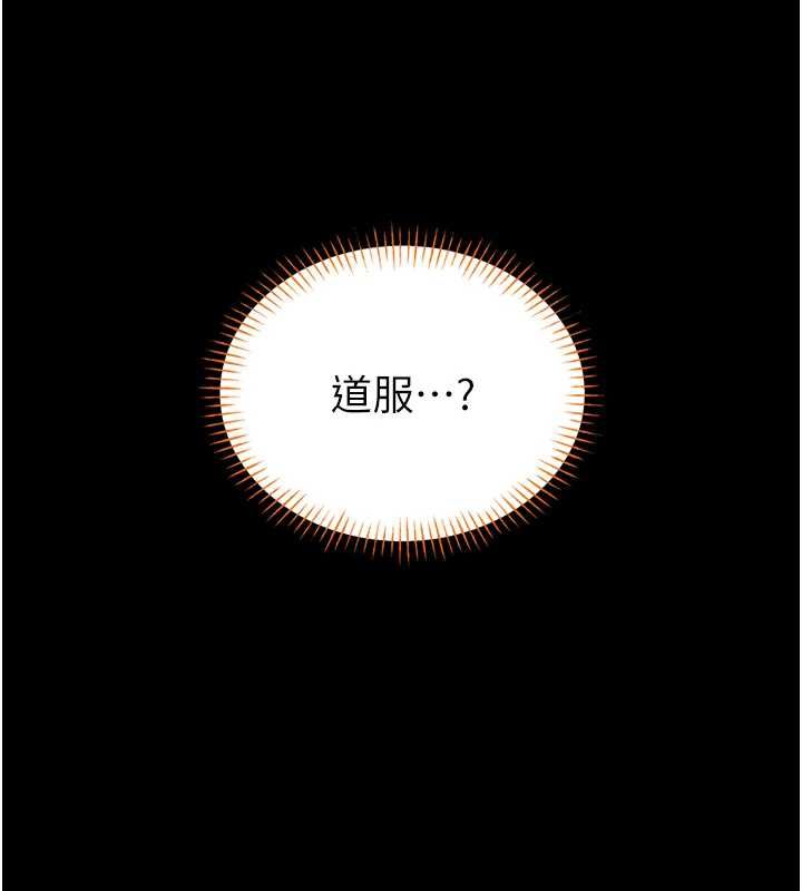 馆长是大野狼第18話-這確定是同一個人嗎?