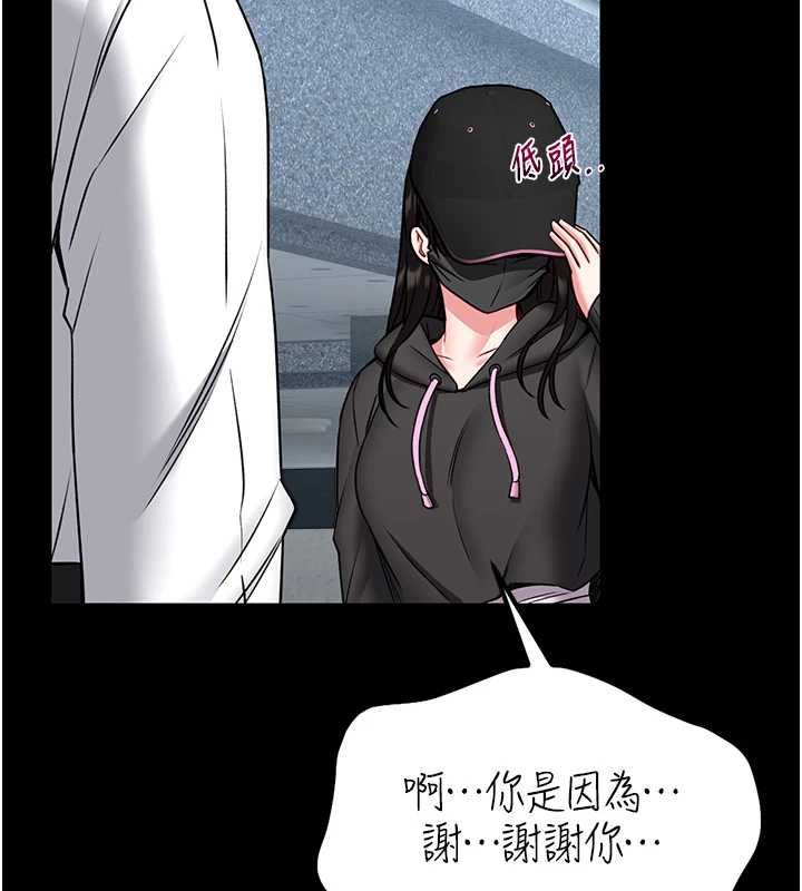 馆长是大野狼第18話-這確定是同一個人嗎?