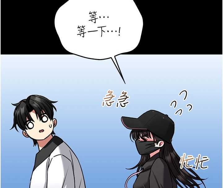 馆长是大野狼第18話-這確定是同一個人嗎?