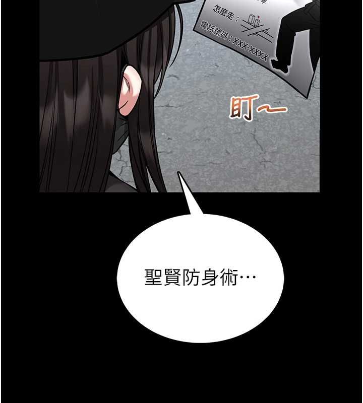 馆长是大野狼第18話-這確定是同一個人嗎?