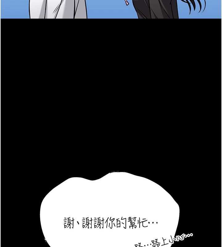 馆长是大野狼第18話-這確定是同一個人嗎?