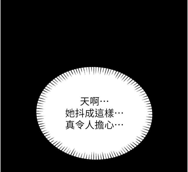 馆长是大野狼第18話-這確定是同一個人嗎?
