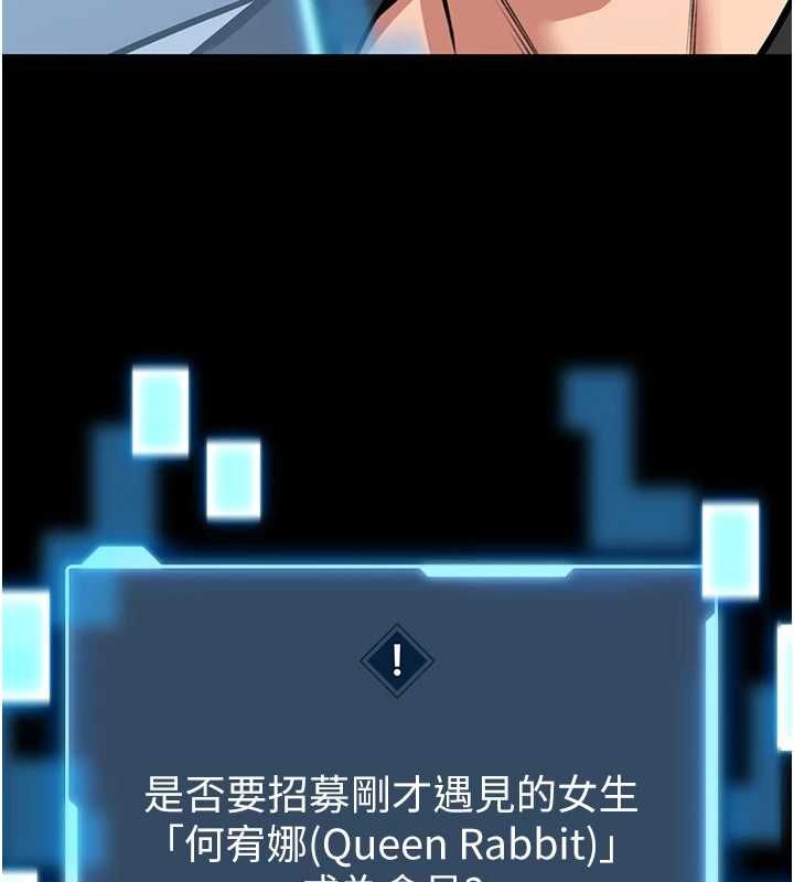 馆长是大野狼第18話-這確定是同一個人嗎?