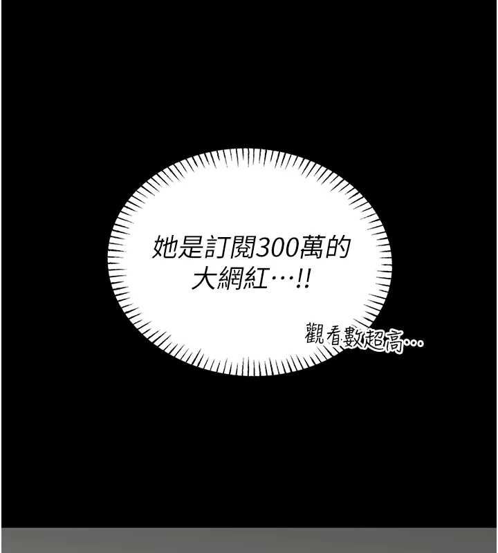 馆长是大野狼第18話-這確定是同一個人嗎?