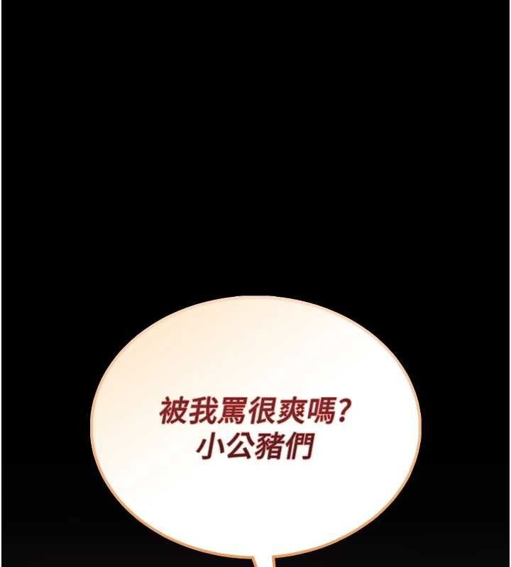 馆长是大野狼第18話-這確定是同一個人嗎?