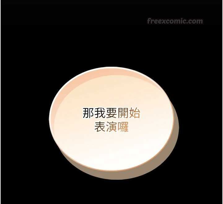 馆长是大野狼第18話-這確定是同一個人嗎?