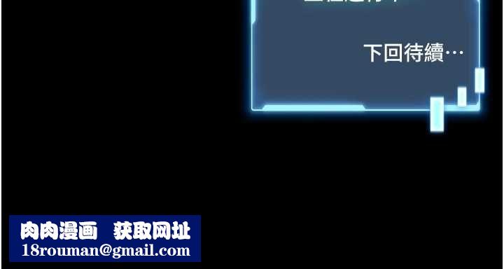 馆长是大野狼第18話-這確定是同一個人嗎?