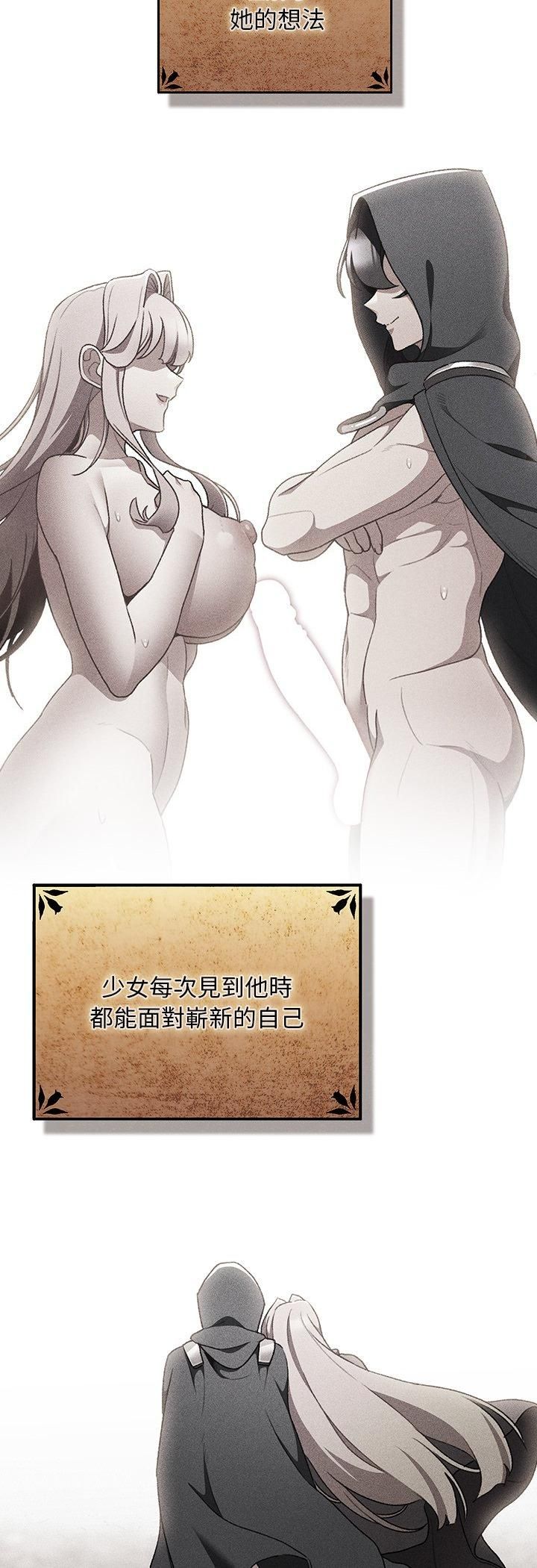 男人稀缺的异世界第34話