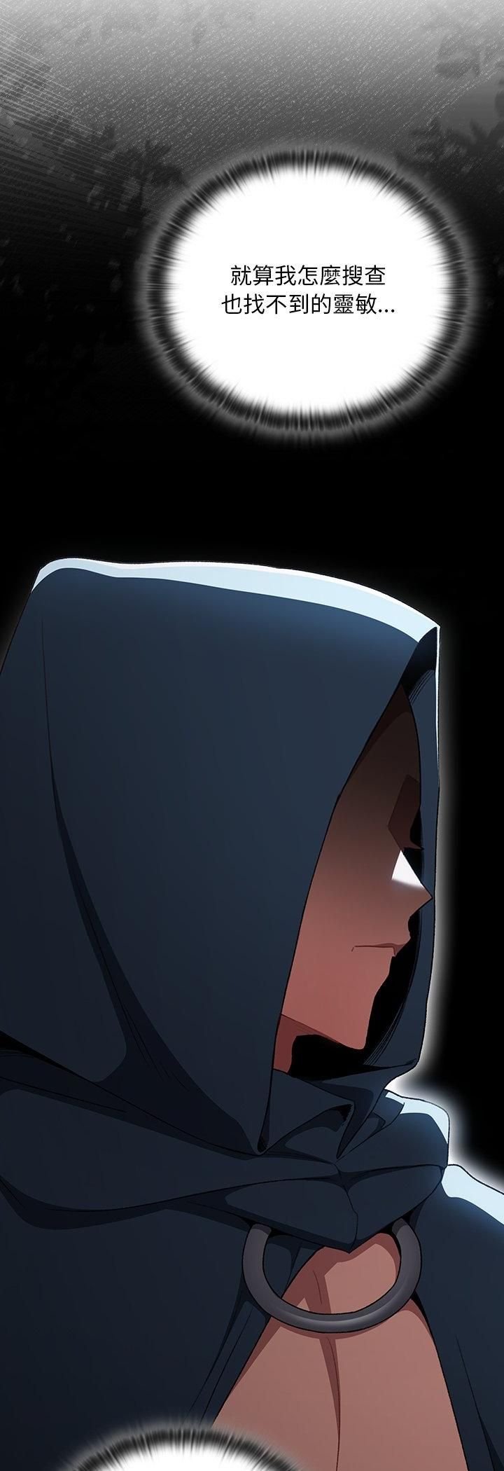 男人稀缺的异世界第34話