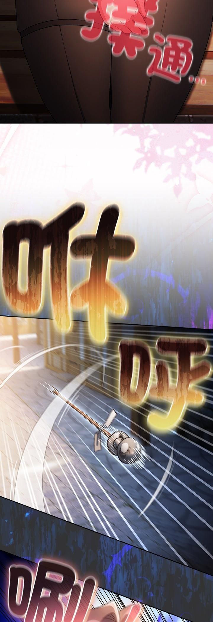 男人稀缺的异世界第34話