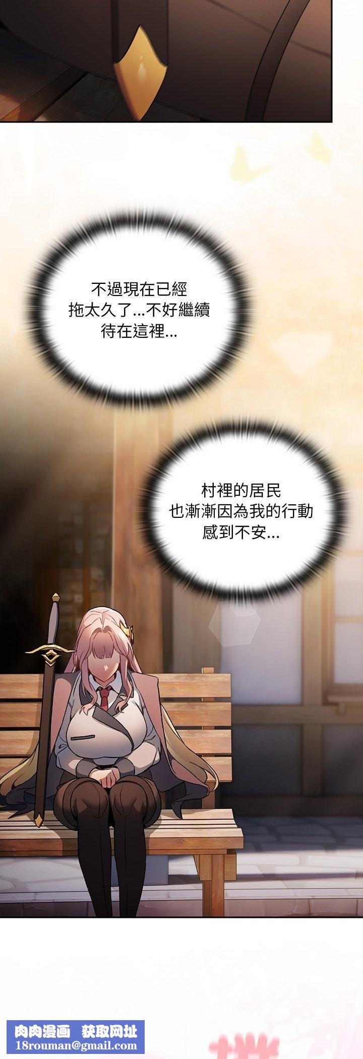 男人稀缺的异世界第34話