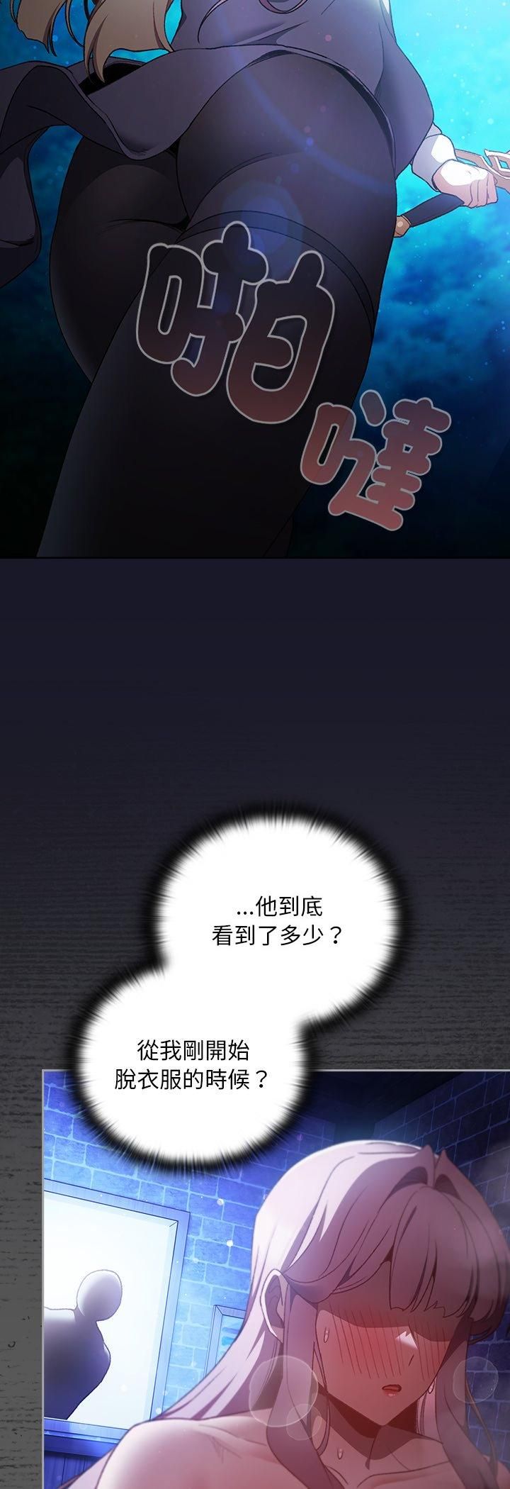 男人稀缺的异世界第34話